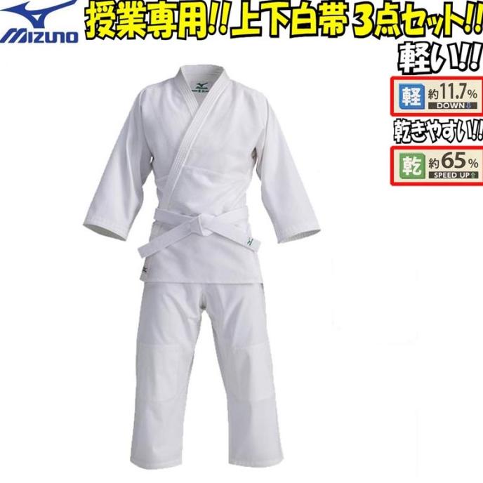 Baju & Celana Judo Set Single Weave White Aiko 22JG5A9001