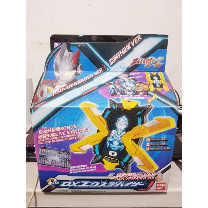 DX Ultraman X Devizer Spesial