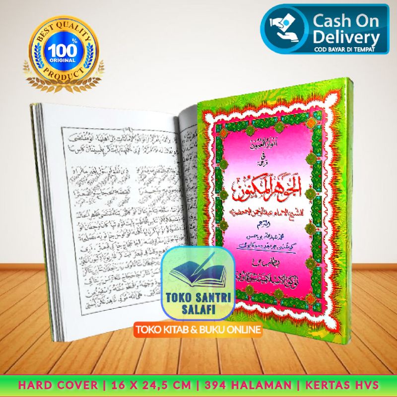 Terjemah Jauharul Maknun Sunda Caringin Lengkap Dengan Penjelasannya Surahan Jauhar Maknun Terjemah 