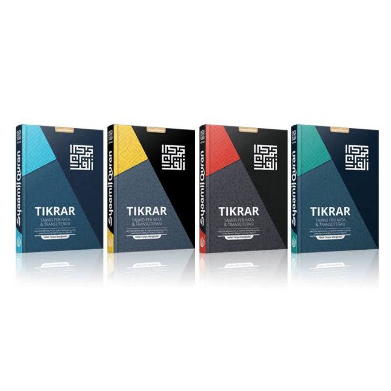 B5 MUSHAF HAFALAN TIKRAR - QURAN HAFALAN TIKRAR