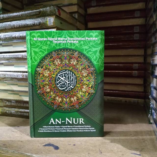 AL QURAN AN NUR LATIN TERJEMAH PERKATA A5 REGULER