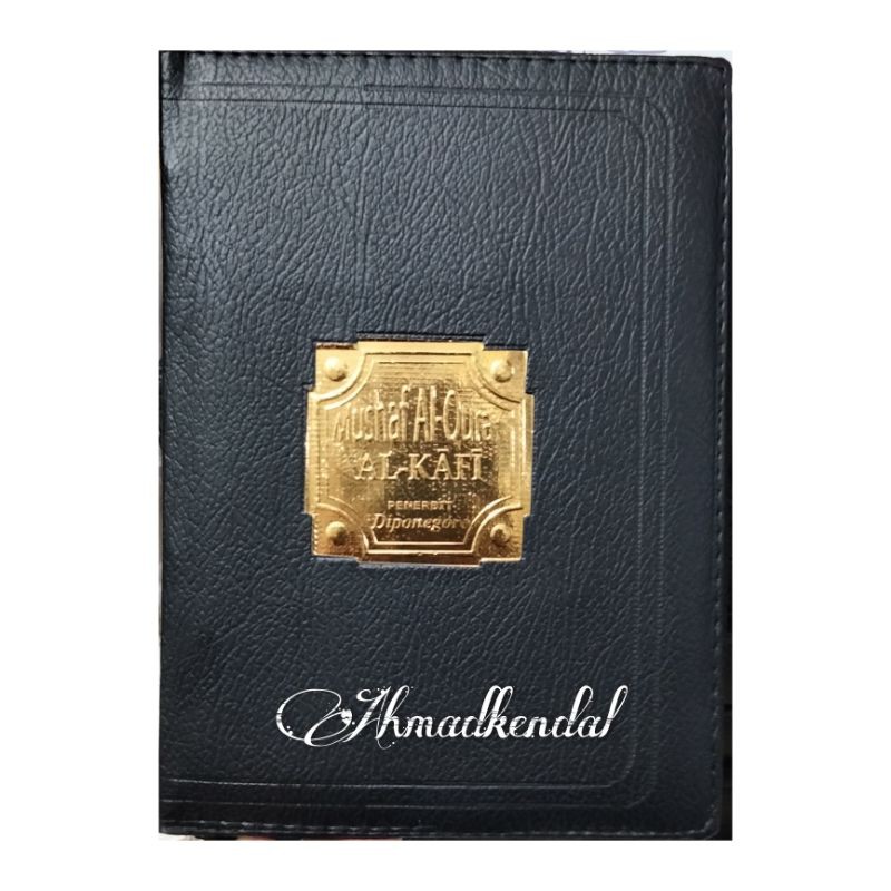 Al Qur'an Mushaf Al Kahfi Non Terjemah (20,5 x 14,5cm)