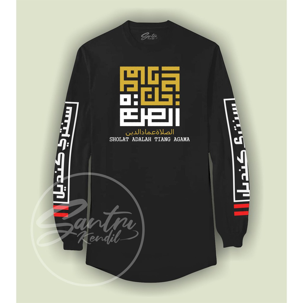 KAOS ISLAMI ANAK DAN DEWASA 100% CATTON COMBED PREMIUM / KAOS DAKWAH, KAOS SHOLAT ADALAH TIANG AGAMA-1