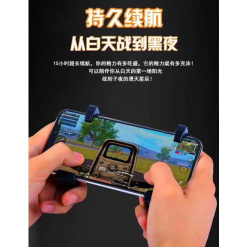 JOYSTICK MOBILE GAMES BUTTON CONTROLLER HARGA 1 BIJI