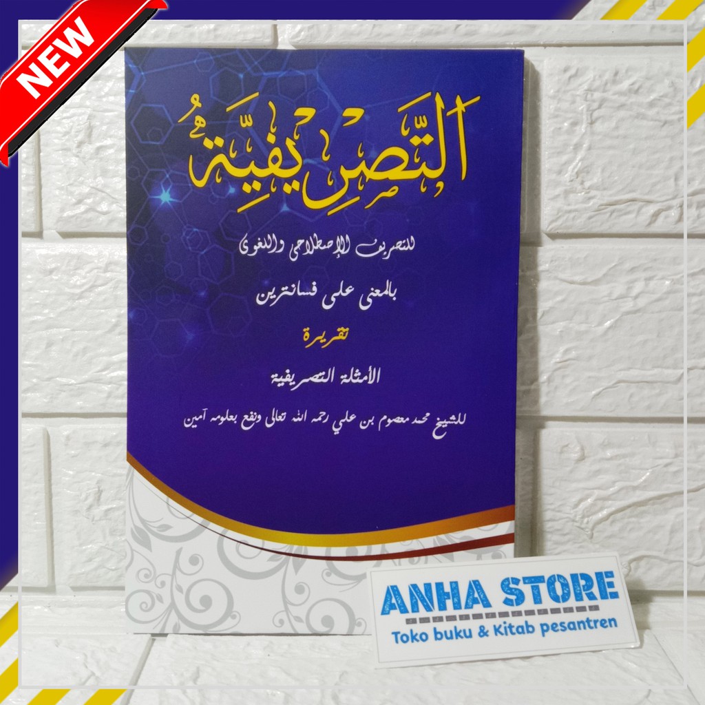 Kitab Tashrifiyyah Makna Pesantren - Kitab Tashrif Makna