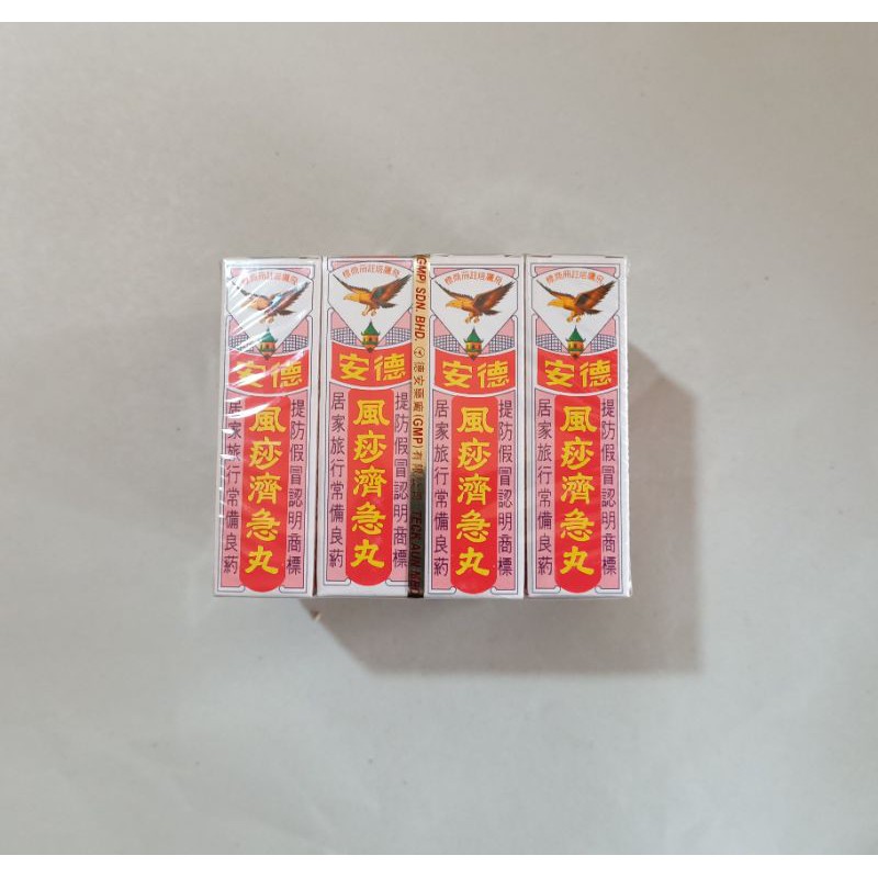 Pil Chi Kit Teck Aun/ Feng Sha Wan - Obat Sakit Perut