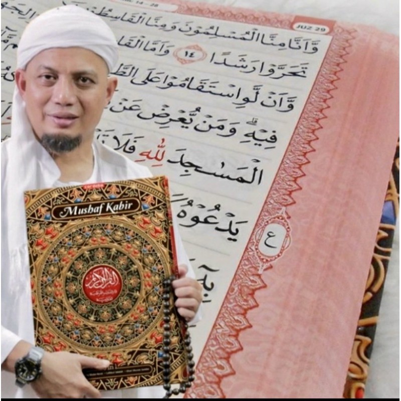 AL QURAN LANSIA UKURAN BESAR ALQURAN JUMBO ORANG TUA