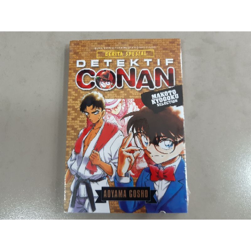 Komik Detektif Conan Cerita Spesial: Makoto Kyogoku Selection
