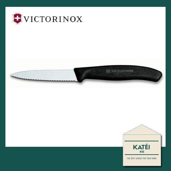 Pisau Dapur Victorinox Paring Knife Wavy Edge 8cm 100% Original (Type 1)