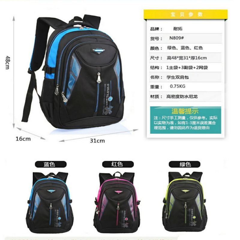 Tas Sekolah Anak Sd Smp Sma Backpack Ransel Set R9I7 Gr RW402 Backpack Sekolah Kuliah KERJA-DNR02