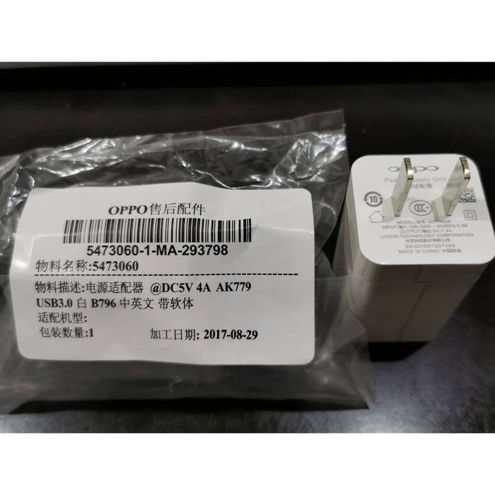 Adaptor Charger Oppo AK779GB 4A VOOC Flash Charge Original 100%