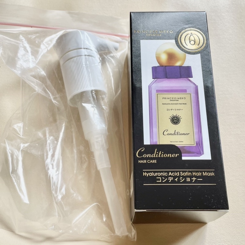 princess meko singapore satin hair mask conditioner