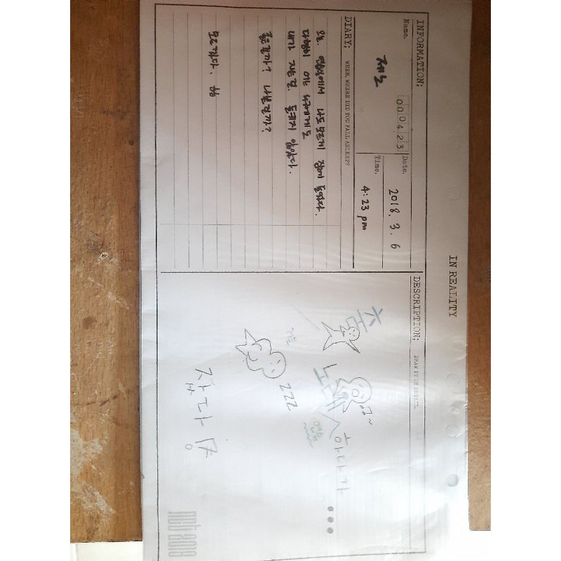 DIARY JENO VER REALITY OFFICIAL NCT