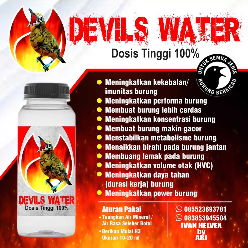 VOER RED ZOMO+ DEVIL'S WATER