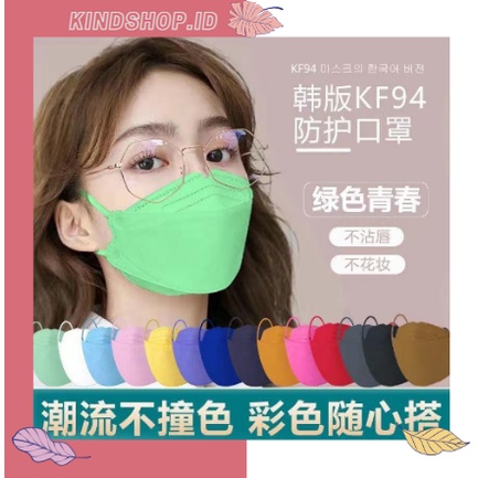 KINDSTORE❤ |  READY STOCK Masker KF94 Korea 4 ply impor isi 10 pcs High Quality