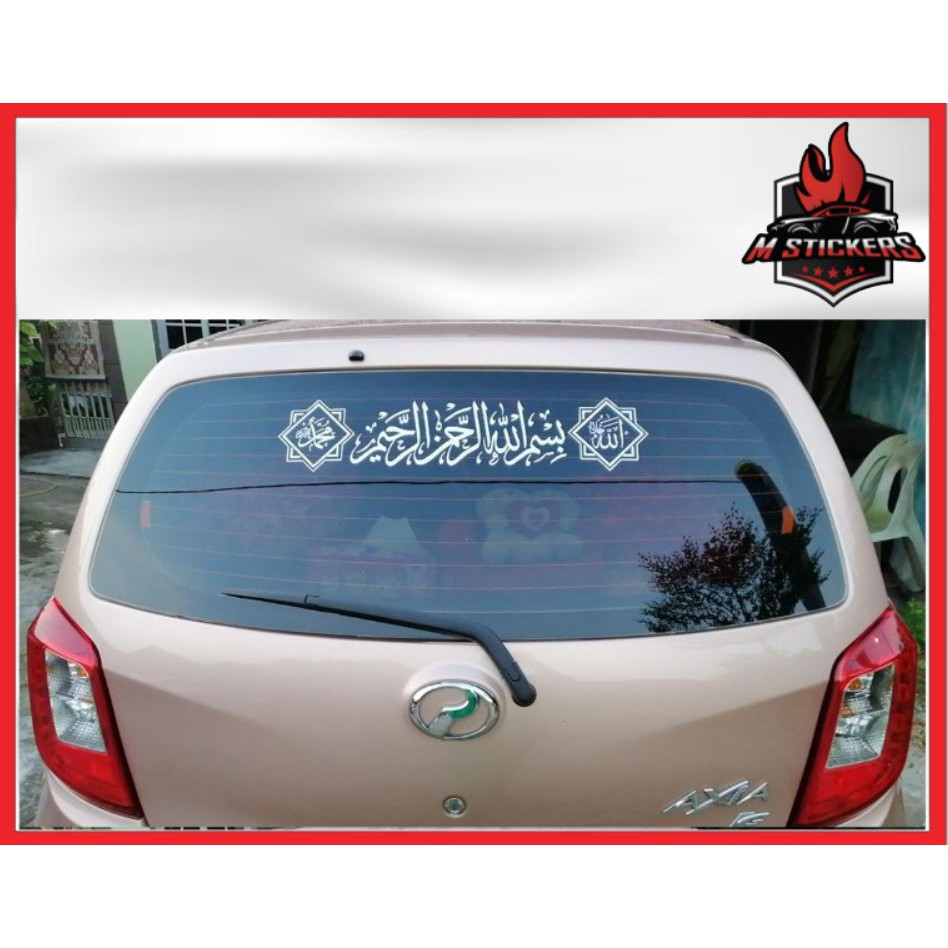 MUSLIM STYLE 20 CAR STICKER BISMILLAH