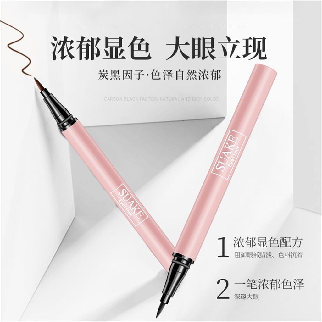 SU*KE FINE MAKEUP EYELINER