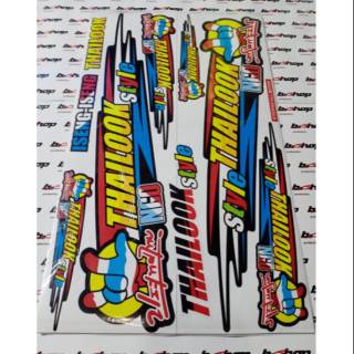 Striping Stiker Variasi Universal All Motor Bebek Dihina Takan Tumbang Dipuji Takan Terbang Shopee Indonesia