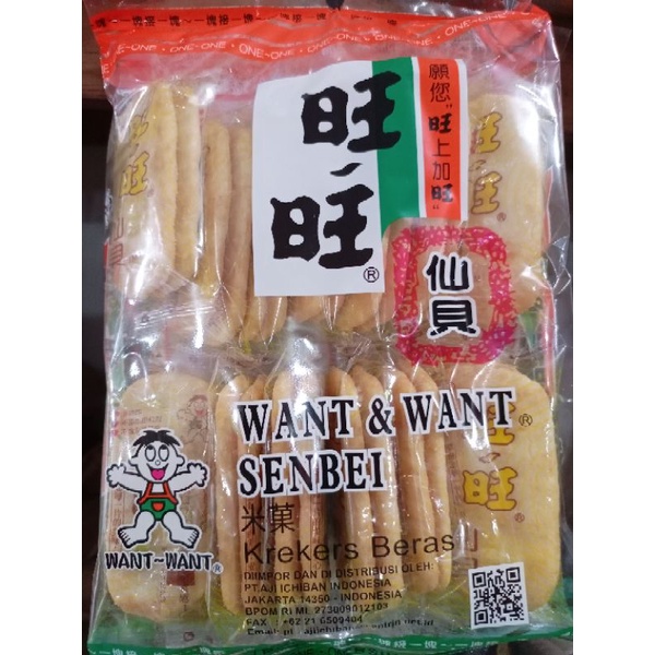 

cemilan makanan sehat biscuit cracker wan wan varian asin