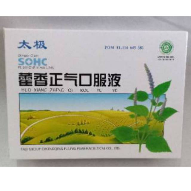 Huo Xiang Zheng Qi Koi Fu Ye