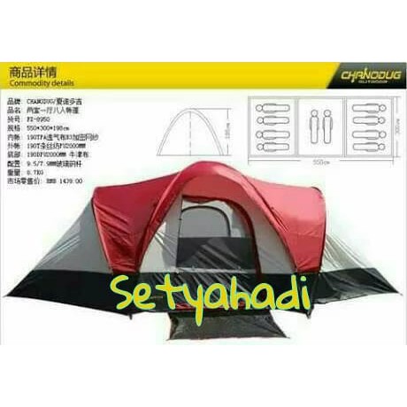 tenda camping chanodug 10-12 orang. 2 kamar 1 ruang