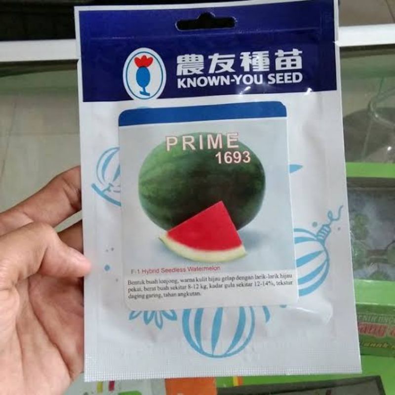 BENIH SEMANGKA JUVE PRIME 20 GRAM