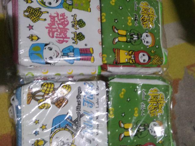 1 Pcs Dompet Lebaran/dompet Unik /dompet Anak Anak