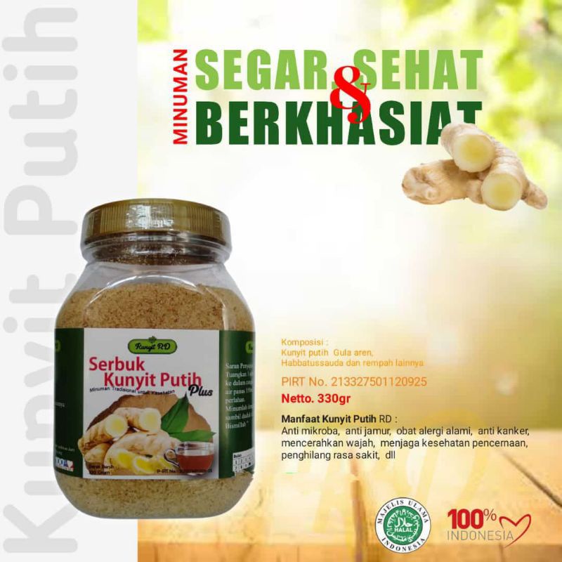 Serbuk Jahe Merah Instan 330 gram / Kunyit Putih / Temulawak  RD 330 gram