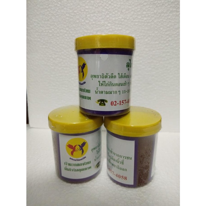 OBAT CACING BASAH IMPOR AYAM ADU