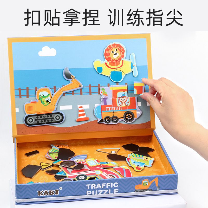 KABI magnetic puzzle and whiteboard