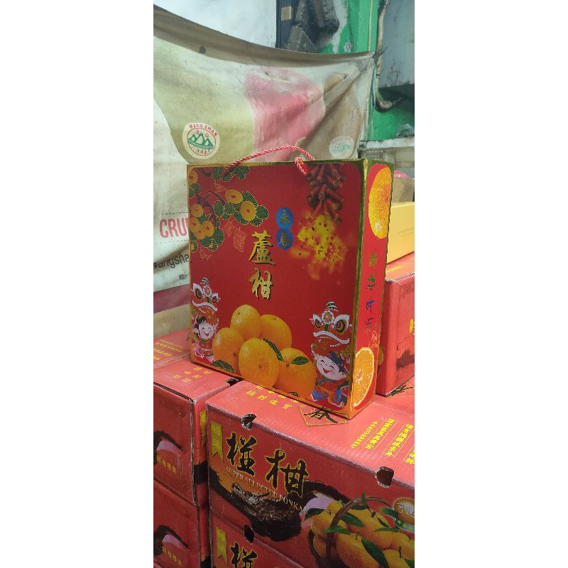 

JERUK HONEY PONKAM HDL edisi imlek