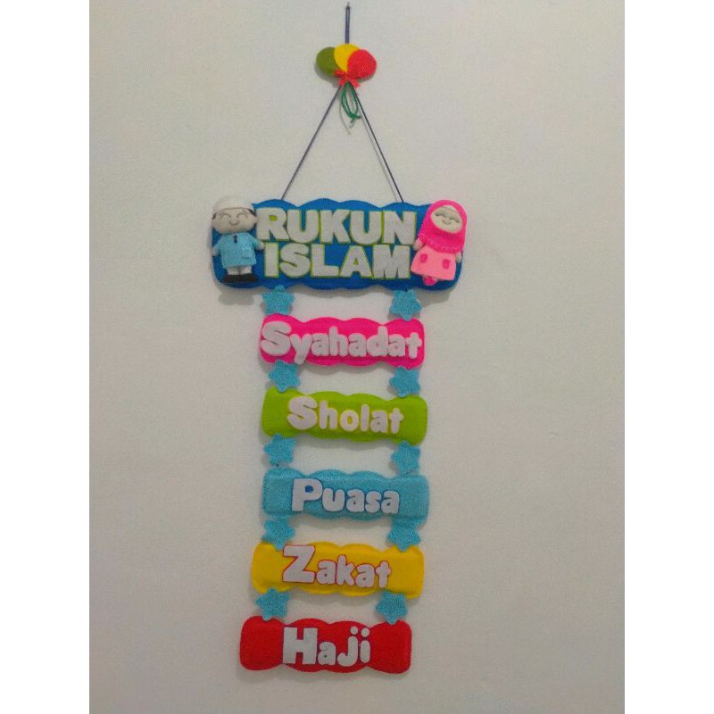 Hiasan Rukun Islam