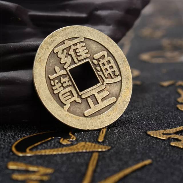 Coin Koin China Cina Kuno Jumbo Hoki Fengshui