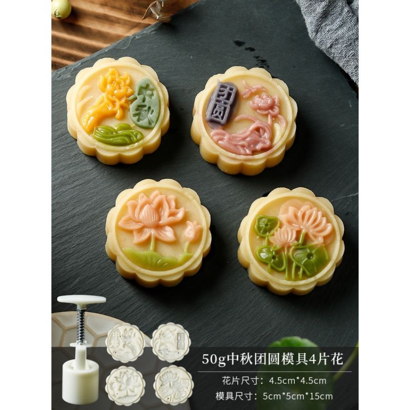 Cetakan Mooncake #11SET-4P / Cetakan Mooncake Plastik / Mooncake Mold