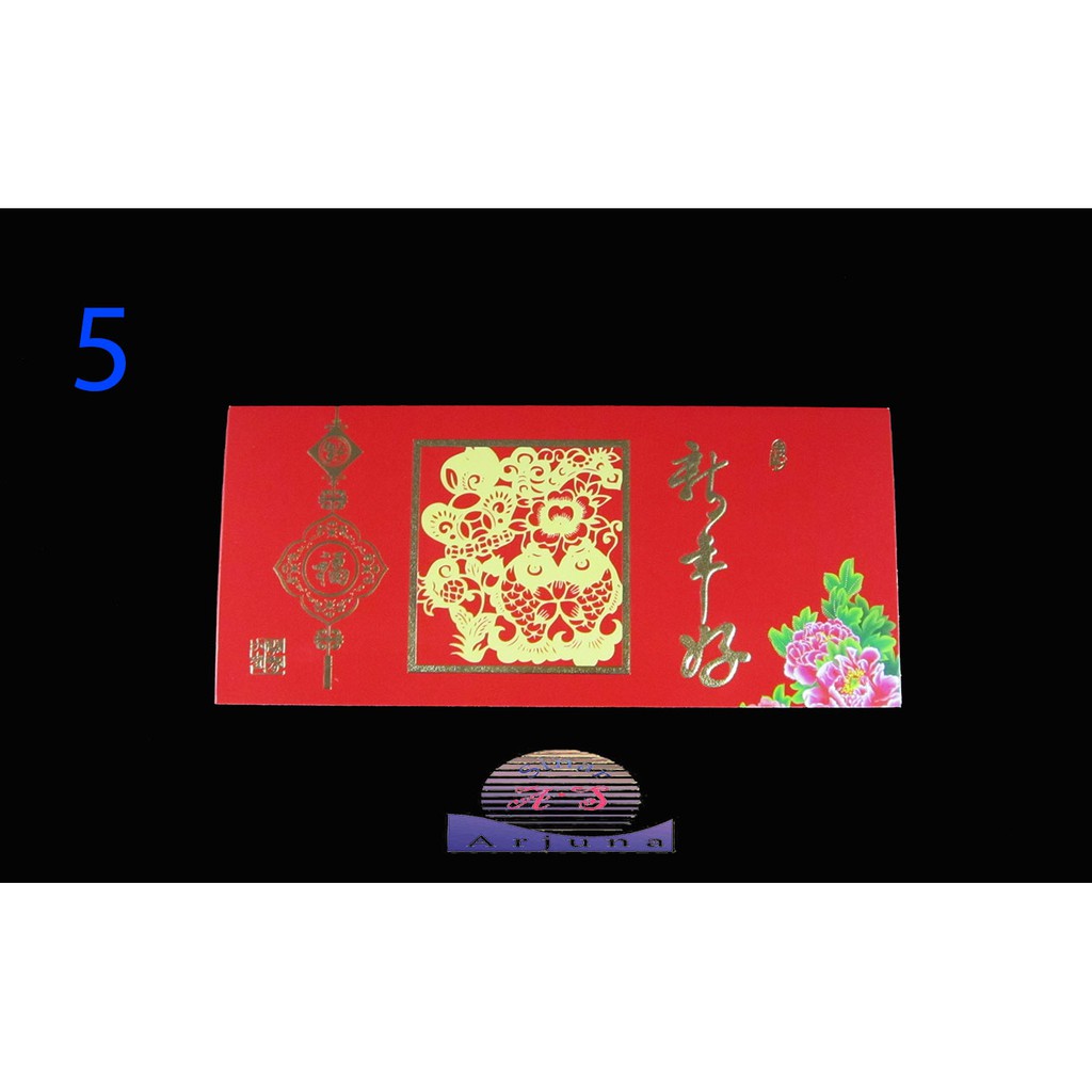 KARTU UCAPAN HURUF FU HOKI BARU CHINESE HAPPY NEW YEAR GREETING CARD