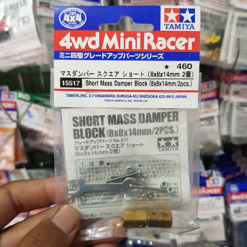 TAMIYA 15517 SHORT MASS DAMPER BLOCK 8x8x14MM