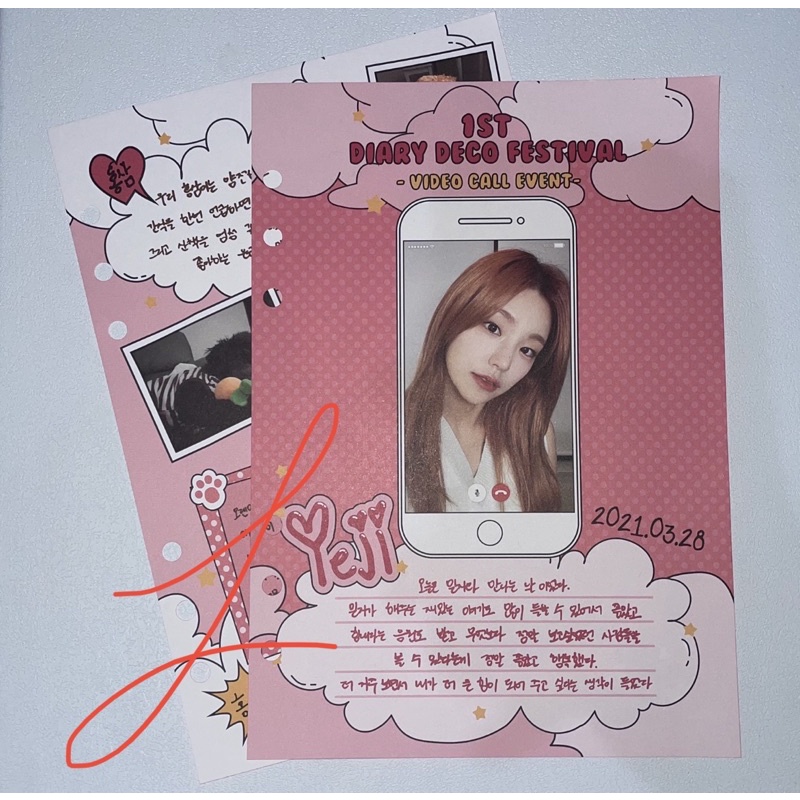 ITZY NBD No Bad Days May Mei Special Page Yeji (Diary Paper)