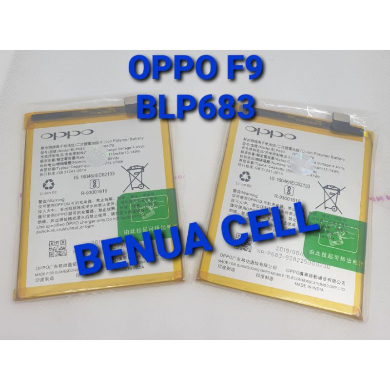 BATRE BATERAI BATEREI OPPO F9  BLP683