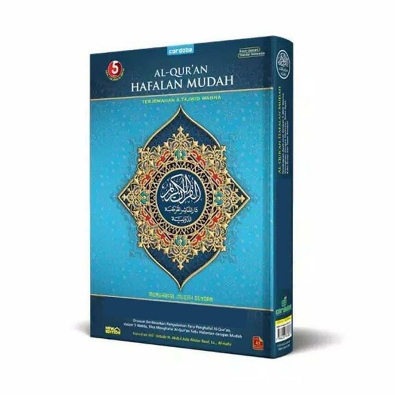 Al Quran Al HUFAZ
