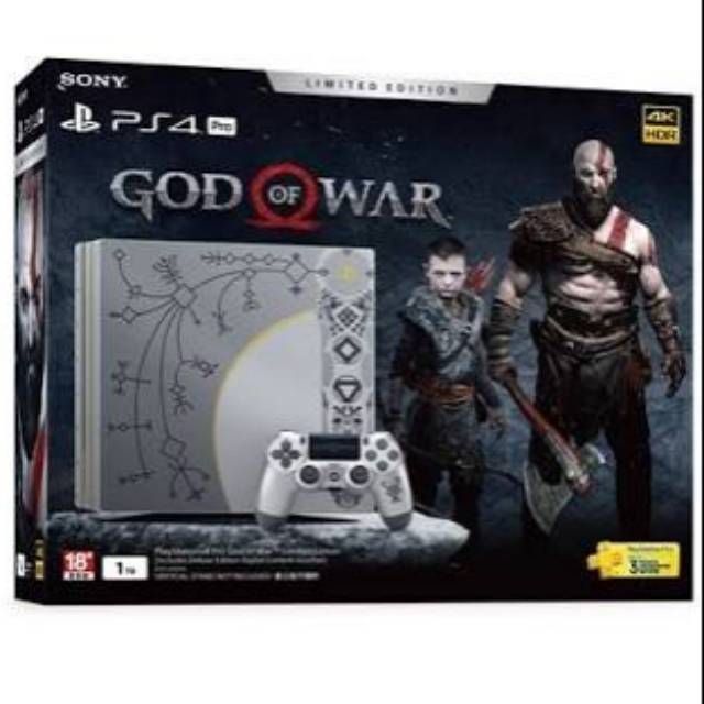 PS4 Pro God of War Limited Edition