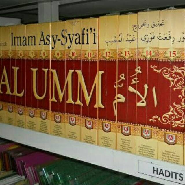 KITAB AL UMM (16 JILID)