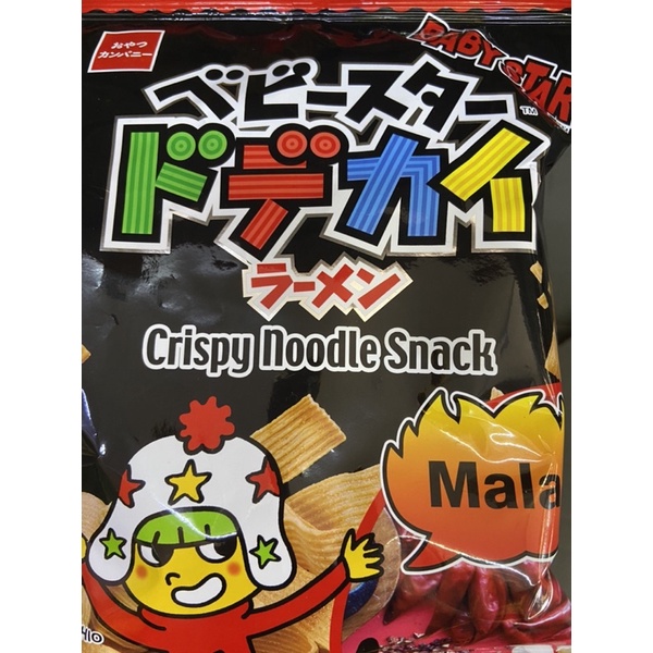 

Mie crispy mala cui mian tiao 麻辣脆面条 65gr