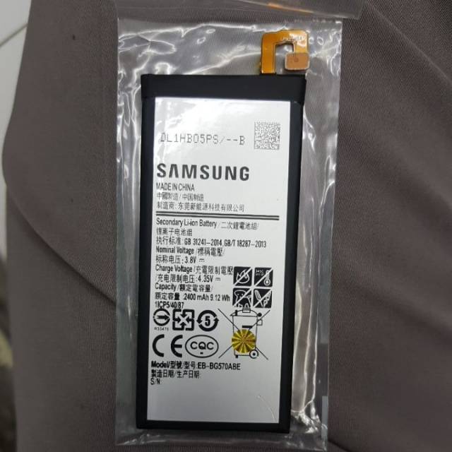BATTERY SAMSUNG J5 PRIME