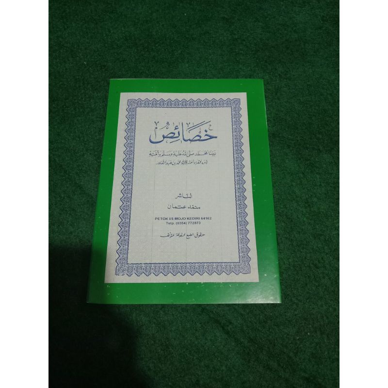 

Kitab Khosoisu Nabiyyina