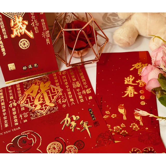 

AMPLOP ANGPAO IMLEK CHINESE NEW YEAR SEASON TAIWAN BIG 2