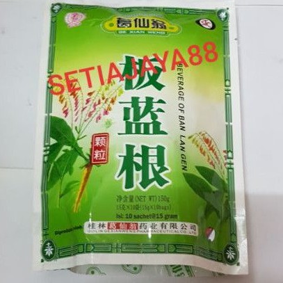 

BEVERAGE OF BAN LAN GEN (GE XIAN WENG)/TEH HERBAL PEREDA PANAS DALAM