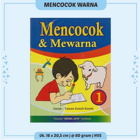 BUKU ANAK MENCOCOK &amp; MEWARNA, MENCARI KEJANGGALAN GAMBAR, DAN MAZE|