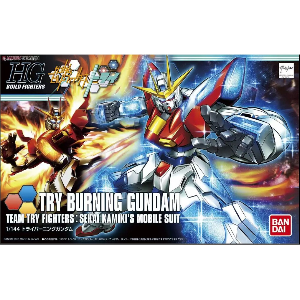 HG Try Burning Gundam