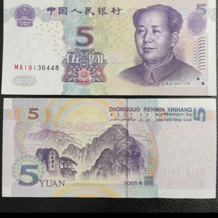 Uang kuno  Asing 5 Yuan Gress