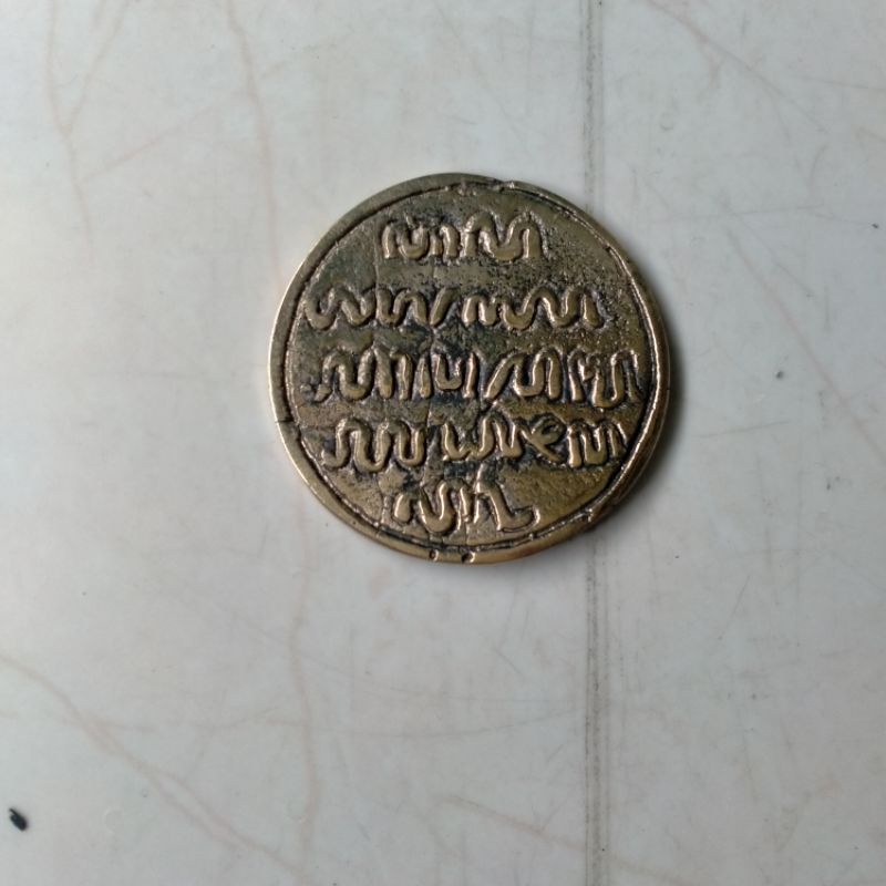 Koin se mar-aksara jawa model kuno antik